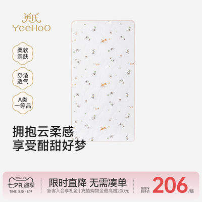 英氏床笠宝宝床上用品床套