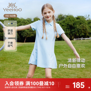 清爽女童POLO连衣裙 透气女童连衣裙2025新款 英氏儿童裙子夏季 短袖