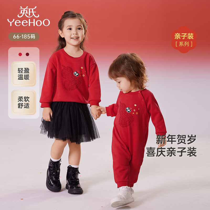 英氏亲子装长袖t恤春秋季