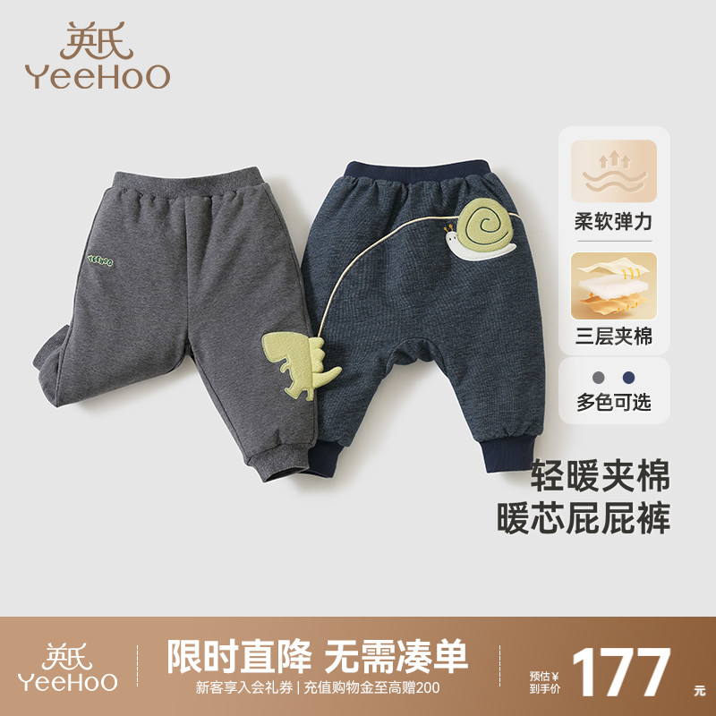 英氏婴儿裤子秋冬夹棉保暖大屁屁裤男宝女宝pp裤外穿加厚冬季长裤