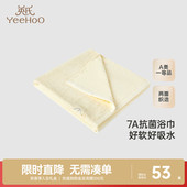 英氏婴儿洗浴毛巾儿童新生洗澡浴巾柔软吸水宝宝浴巾2025新款