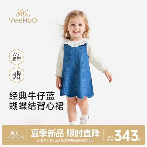 英氏连衣裙纯棉女宝背心裙夏季
