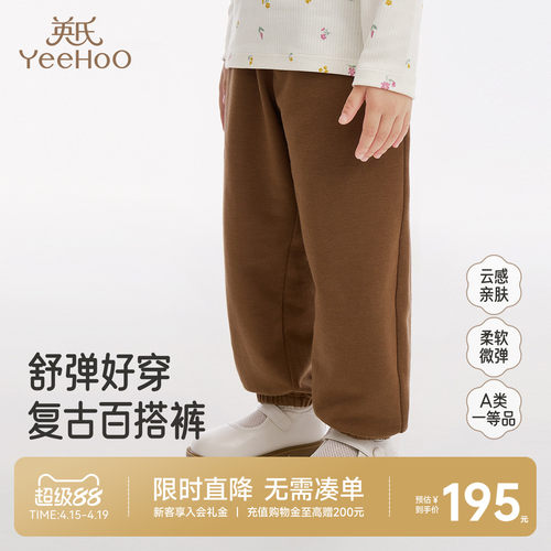 英氏长裤百搭休闲卫裤新款秋季