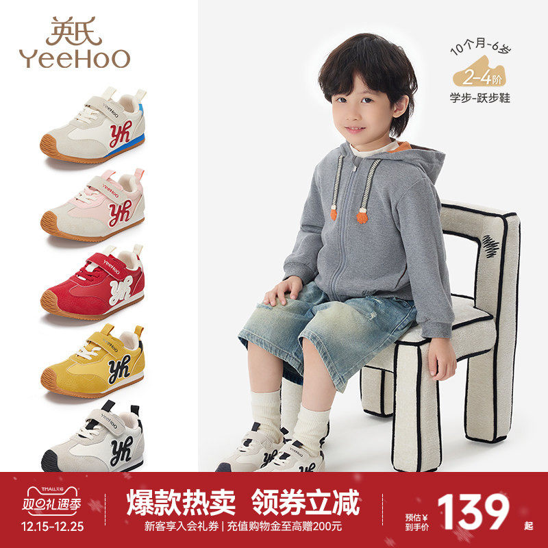 英氏学步鞋男童百搭休闲鞋防滑