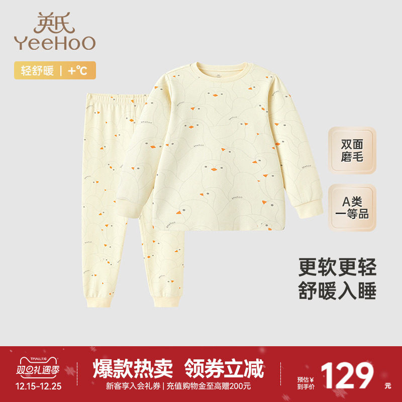 英氏秋冬家居服秋衣秋裤2024新款