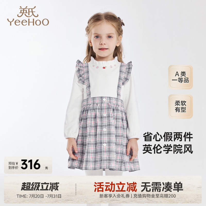 【商场同款】英氏女童连衣裙甜美学院风假两件裙子长袖新款