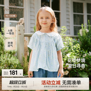纯棉宝宝上衣 英氏儿童短袖 T恤夏季 透气女童甜美碎花夏装 2025新款