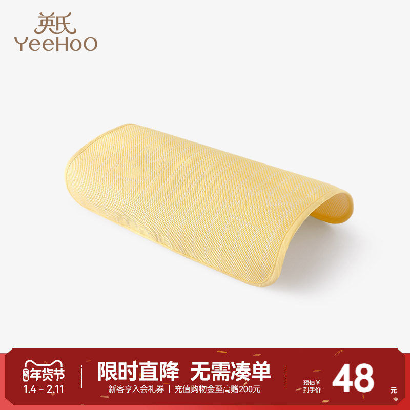 英氏儿童枕头套织物枕套决凉爽仿草席面宝宝午睡枕套夏季婴儿床品