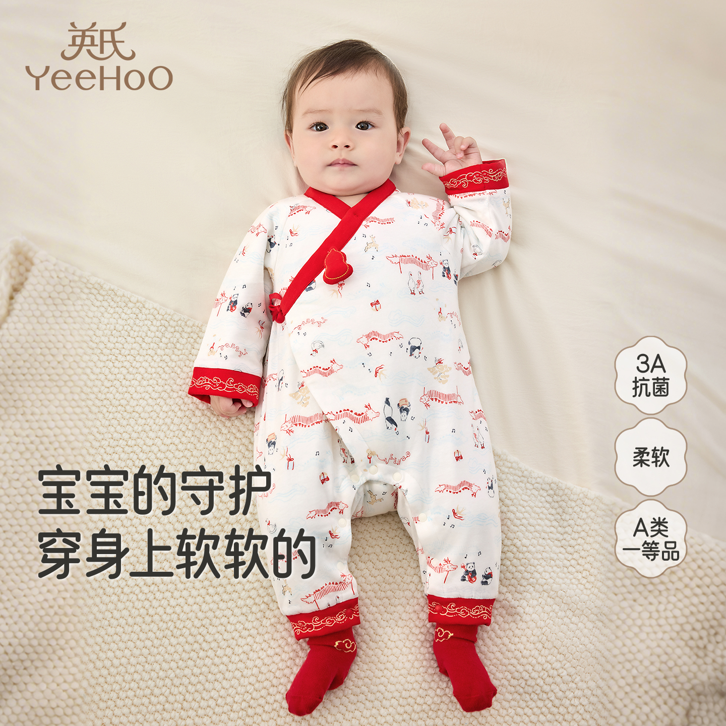 英氏连体衣秋冬新款新生儿纯棉
