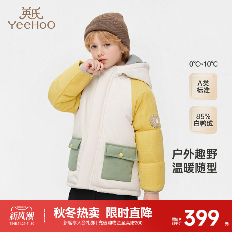 英氏超韧绒男童女童羽绒服冬季御寒外套新款儿童上衣长款羽绒外套