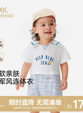 英氏连身衣男宝短袖哈衣夏季
