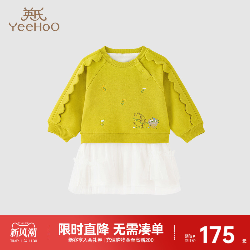 商场同款连衣裙英氏假两件可爱