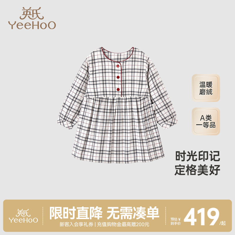 【高定系列】英氏儿童裙子复古纯棉女童连衣裙新款女宝裙子