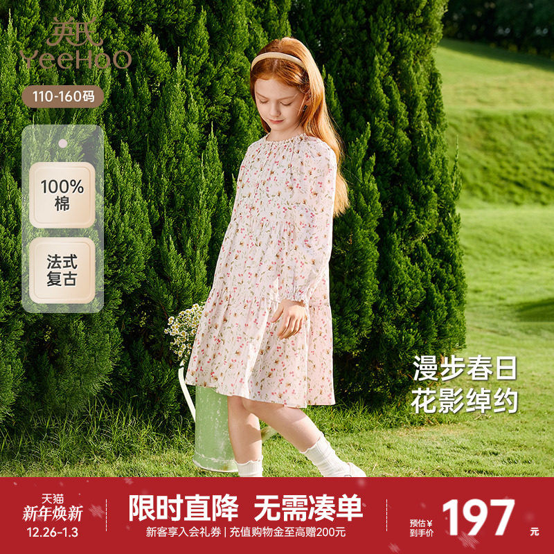 英氏女童裙子长袖春秋透气纯棉女宝碎花裙秋季2025新款儿童连衣裙