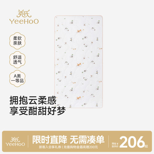 英氏床笠宝宝床上用品床套