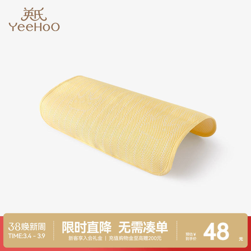 英氏儿童枕头套织物枕套决凉爽仿草席面宝宝午睡枕套夏季婴儿床品