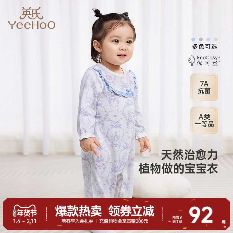 英氏婴儿衣服秋冬宝宝连体衣长袖幼儿爬服新款春秋新生儿哈衣秋季