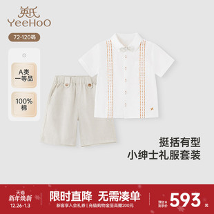 夏季 英氏宝宝套装 男童礼服透气婴儿短袖 衬衫 子 纯棉裤 商场同款