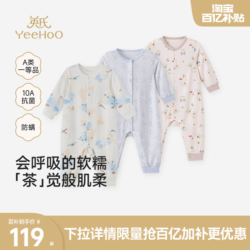 英氏家居服男女宝莫代尔四季长袖图片