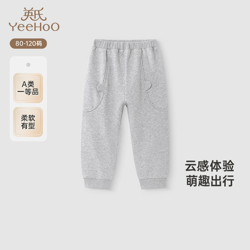 长裤透气裤子英氏休闲卫裤