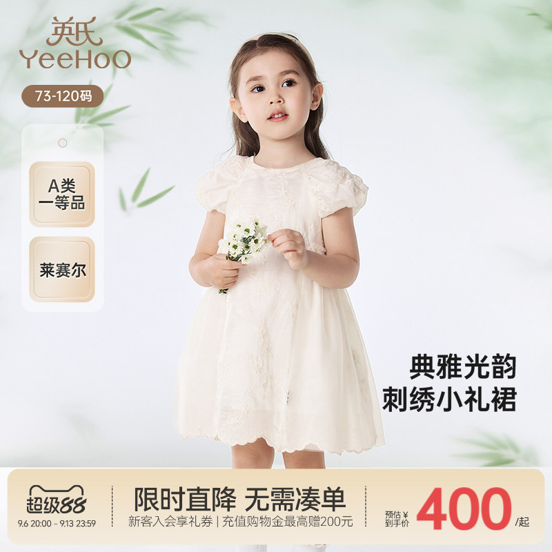 连衣裙英氏可爱女童夏季图片