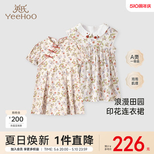 纯棉娃娃领裙子2024新款 英氏女童泡泡袖 宝宝短袖 夏季 连衣裙新中式
