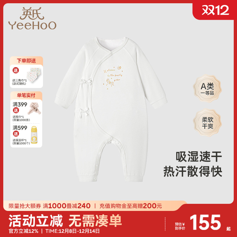 连体衣英氏爬服商场四季