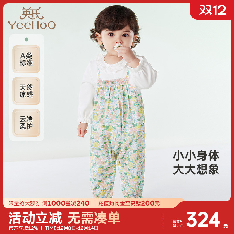 连体衣英氏莱赛尔透气假两件夏季