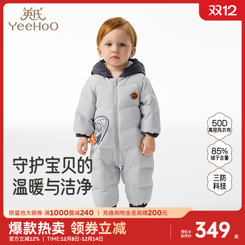 英氏羽绒服连体衣冬季长袖