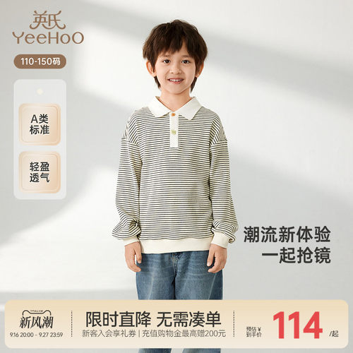 复古长袖POLO衫英氏打底衫春秋