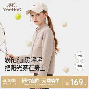 英氏女童立领外套短款高级网球春春秋季加绒加厚保暖儿童运动开衫