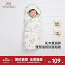 英氏新生儿包被春秋款小宝宝包单恒温7A抗菌新款秋季婴儿抱被秋冬