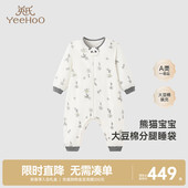 通用防踢被 英氏熊猫婴儿宝宝抗菌分腿睡袋2025四季 商场同款