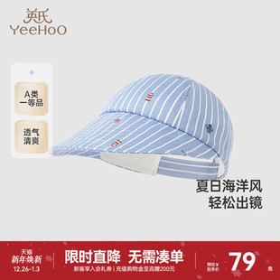 英氏儿童帽子夏季 婴儿鸭舌帽 男童透气遮阳宝宝棒球帽帅气2025新款