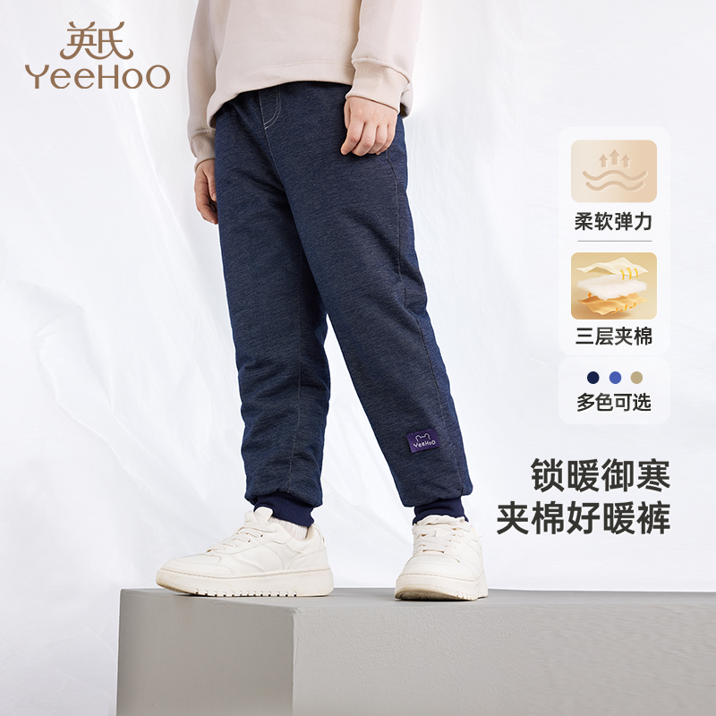 英氏儿童夹棉裤子秋冬加厚保暖外穿男童女童卫裤冬季大童新款