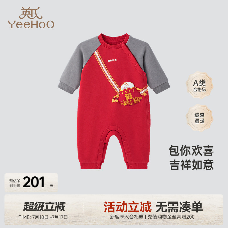 新品衣服英氏男女暖感加绒秋季