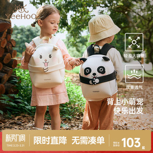 英氏儿童双肩包幼儿园可爱男童女童外出背包宝宝轻便防走丢书包