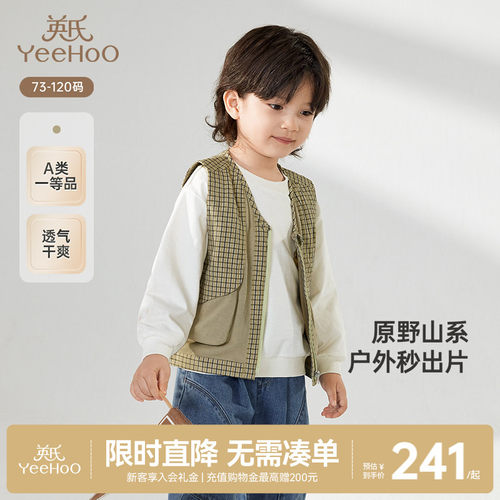 纯棉马甲英氏透气工装休闲春夏