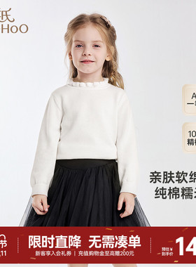 英氏儿童毛衣套头上衣女童针织打底衫白色宝宝春春秋新款纯棉