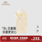 商场同款 英氏婴儿浴巾7A抗菌吸水新生儿洗澡巾包被包单抱被