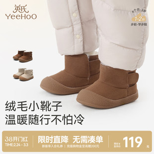 英氏宝宝学步鞋棉靴子冬季保暖雪地加绒加厚女童男童百搭中帮新款