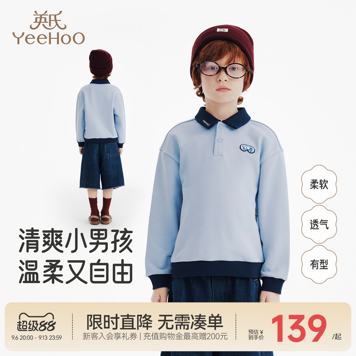 英氏卫衣秋装长袖polo翻领套头图片