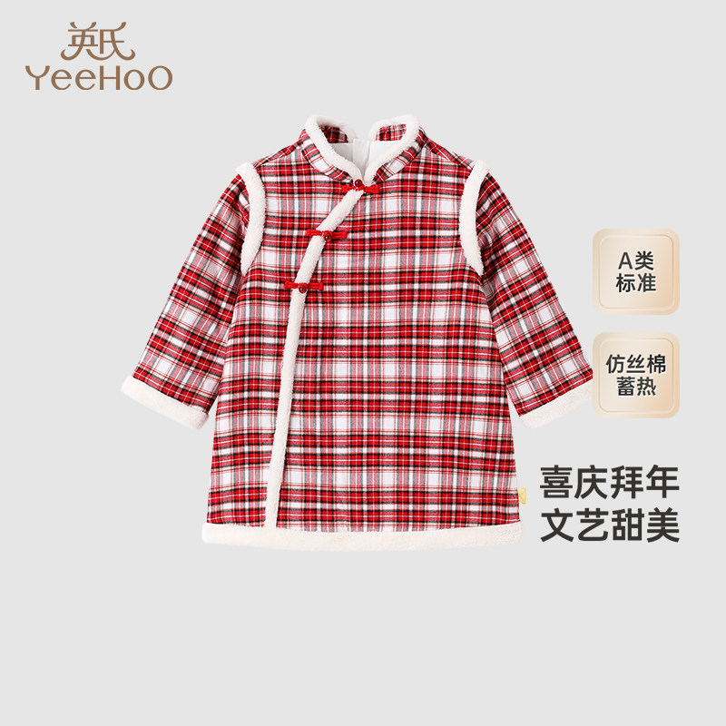 【商场同款】英氏女童连衣裙春季秋冬保暖纯棉裙子喜庆女童拜年服