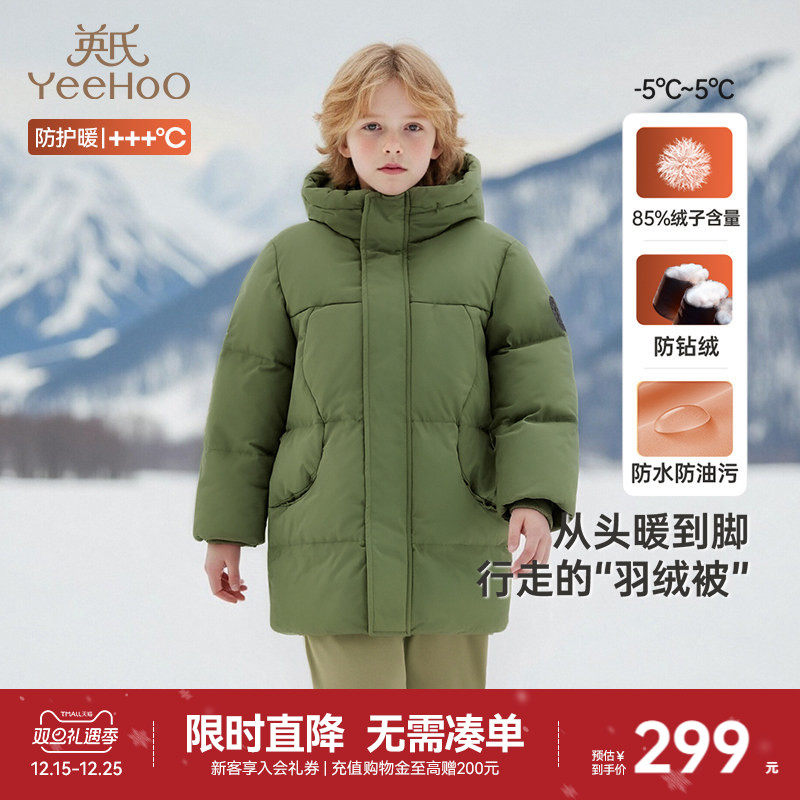 英氏儿童羽绒服中长款男女童冬季加厚外套冬中大童保暖新款超韧绒