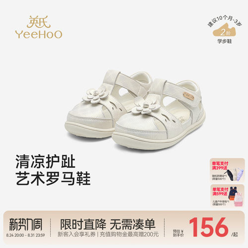 英氏凉鞋女童学步鞋夏季新款