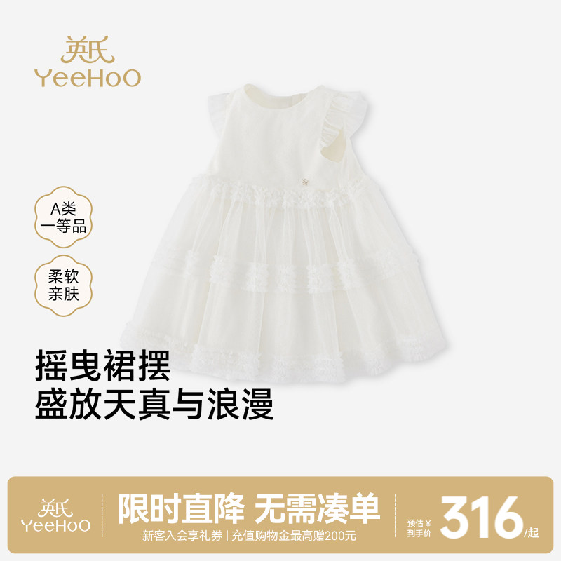 英氏连衣裙女童夏季公主裙图片