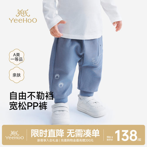 英氏裤子男童长裤春夏pp裤