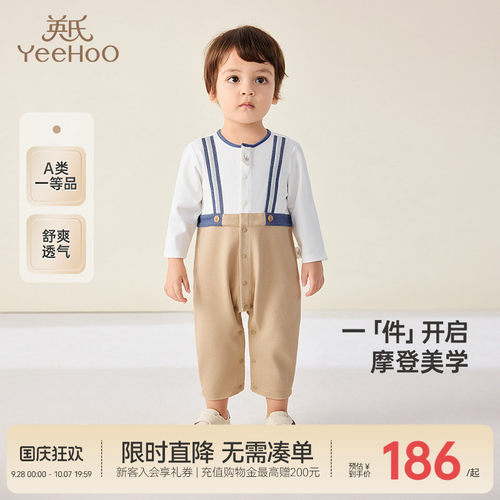 假两件爬服英氏长袖连体衣