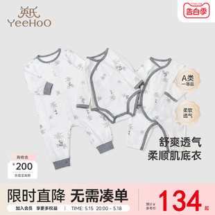 商场同款 英氏新生婴儿衣服熊猫婴幼儿爬服2024春秋宝宝连体衣