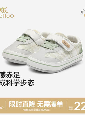 英氏步前鞋男宝春秋新品